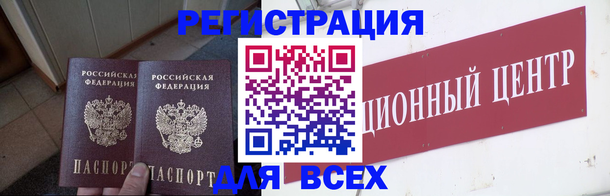 временная регистрация госуслуги в Пущино