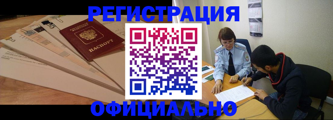 пропишу в квартире в Пущино